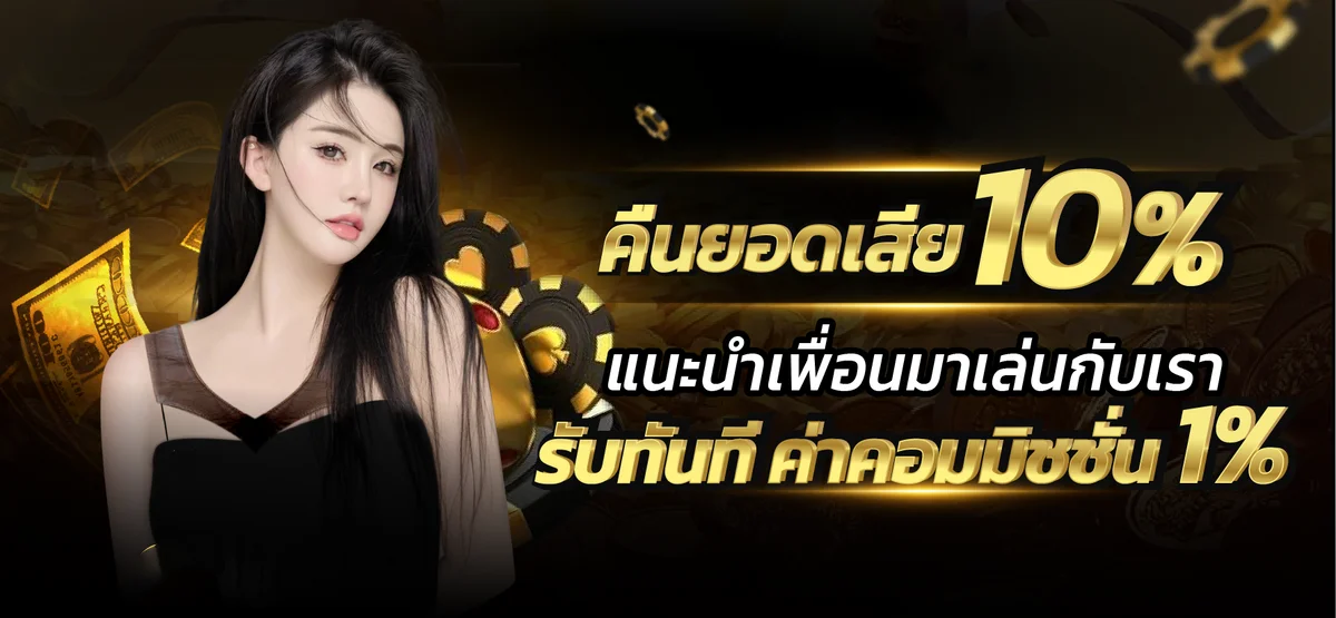 คาสิโนออนไลน์และบาคาร่า Olympus-online