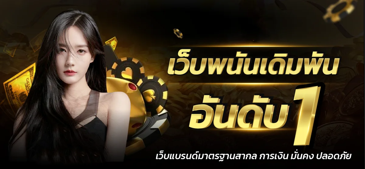 Olympus-online | สล็อตเว็บตรง คาสิโน บาคาร่า