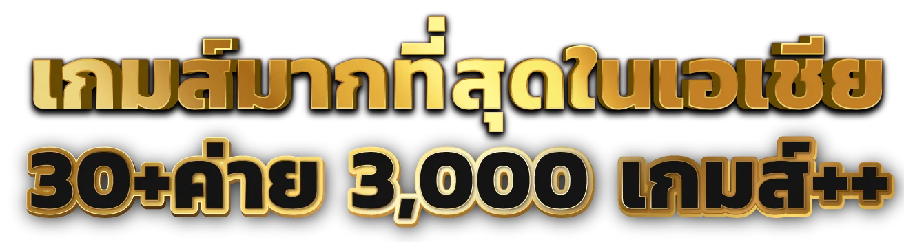 สล็อตออนไลน์ Olympus-online